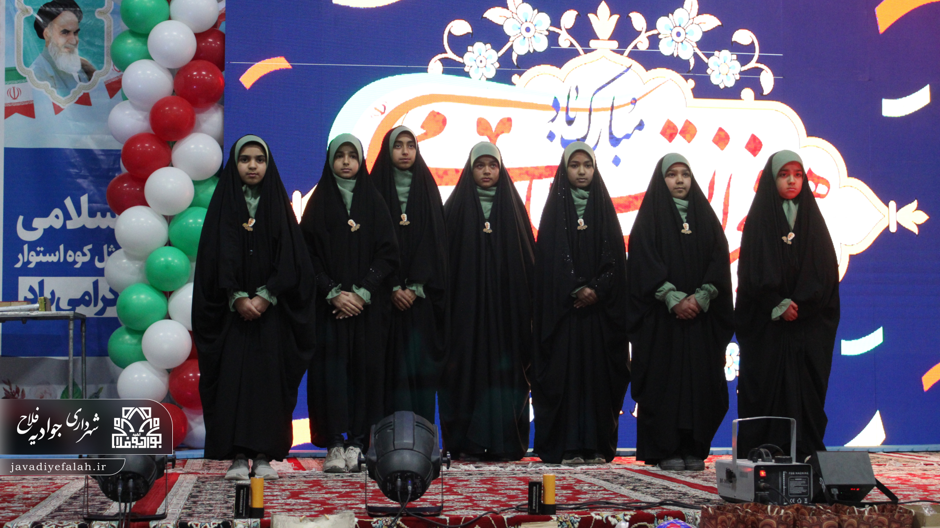 گروه سرود دختران شهدای مدافع حرم